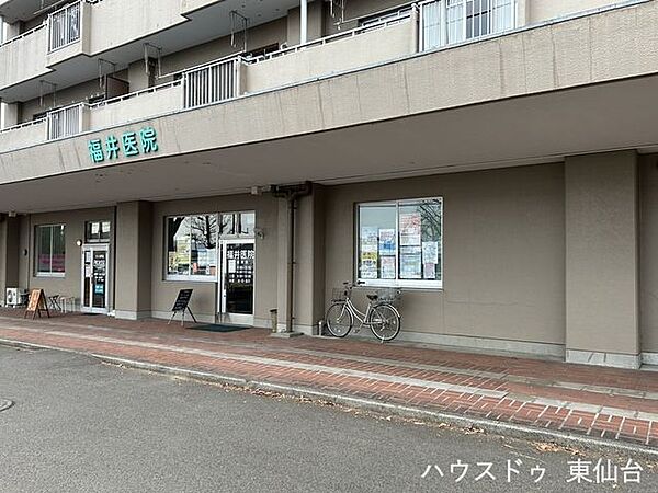 福井医院 490m