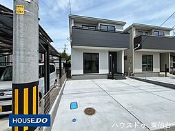 宮城県多賀城市東田中１丁目