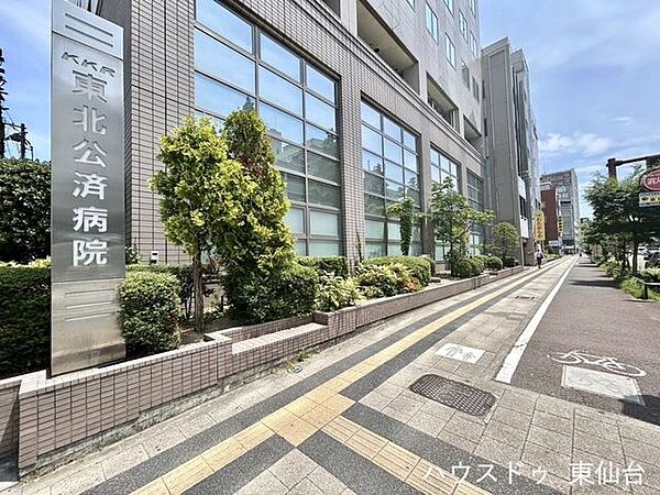 東北公済病院 570m