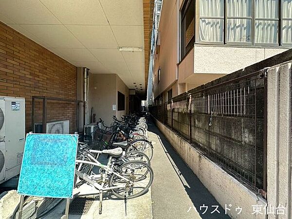 その他を拡大表示