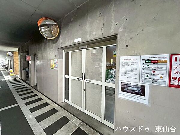 共用部分