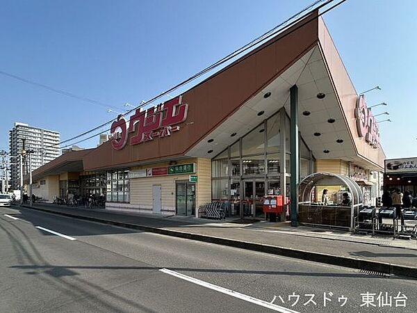 ウジエスーパー 長町店 360m