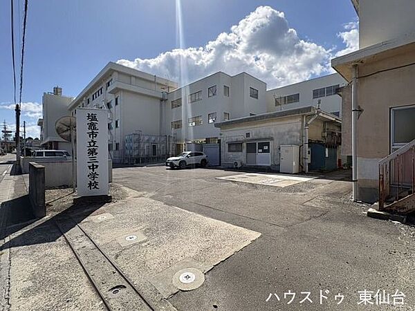 塩竃市立第三中学校 1220m