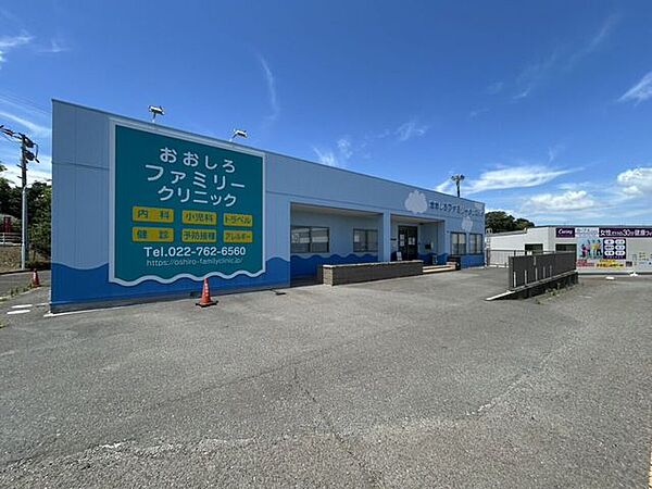 おおしろファミリークリニック 570m