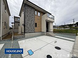 宮城県宮城郡利府町神谷沢字広畑9-72