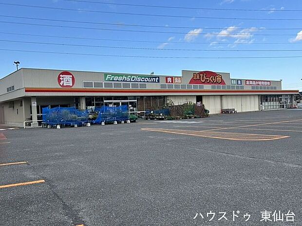 週末びっくり市 利府店 760m