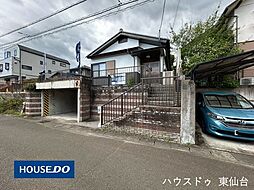 宮城県仙台市泉区南光台５丁目