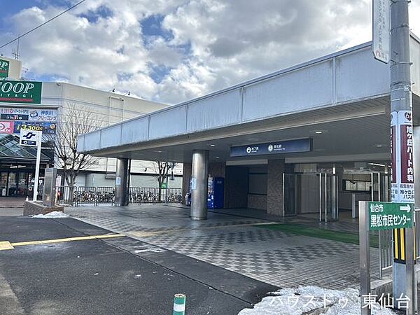 黒松駅 980m