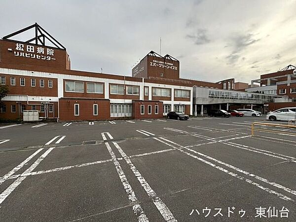 エバーグリーン病院 1210m