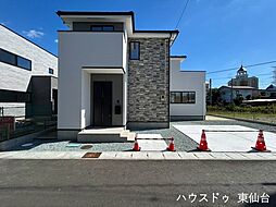 宮城県多賀城市八幡字一本柳