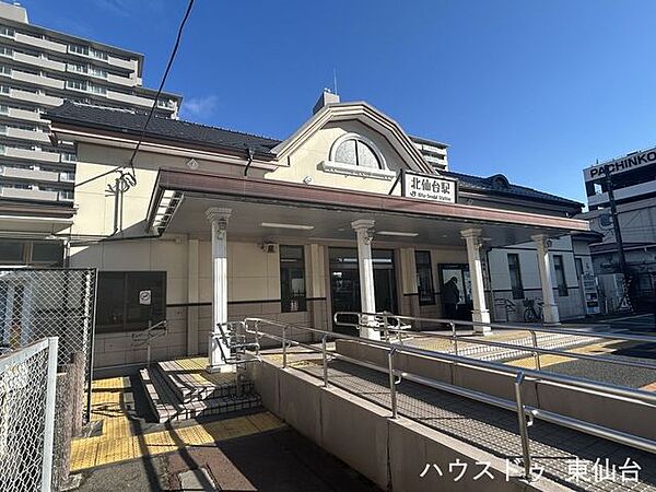 北仙台駅 480m