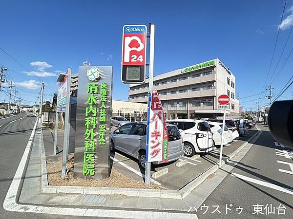 清水内科外科医院 520m