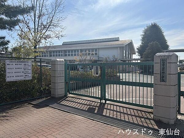 仙台市立若林小学校 540m