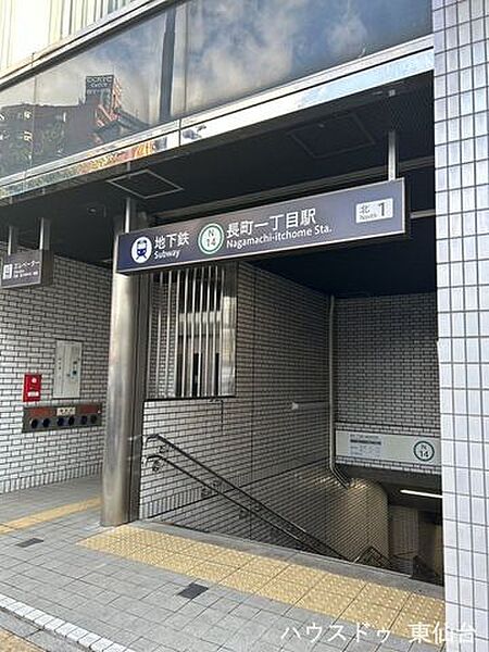 長町一丁目駅 1890m