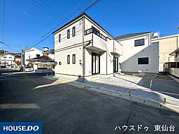 宮城県多賀城市丸山１丁目