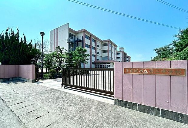 第二中学校 760m