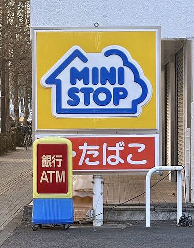 ミニストップ多賀城城南店 980m