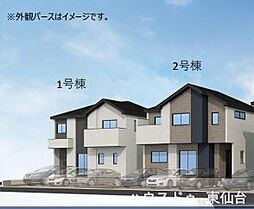 宮城県多賀城市浮島２丁目