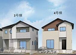 宮城県多賀城市浮島２丁目