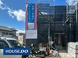 宮城県仙台市若林区沖野３丁目