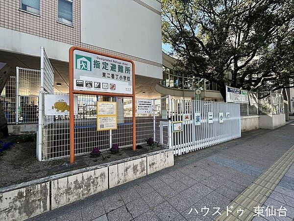 仙台市立東二番丁小学校 430m