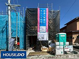 宮城県多賀城市下馬３丁目