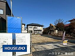 宮城県多賀城市栄１丁目