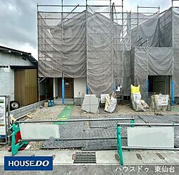 宮城県仙台市宮城野区東仙台３丁目