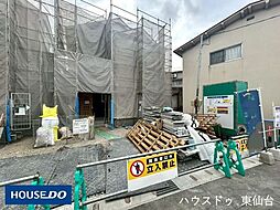 宮城県仙台市宮城野区東仙台３丁目