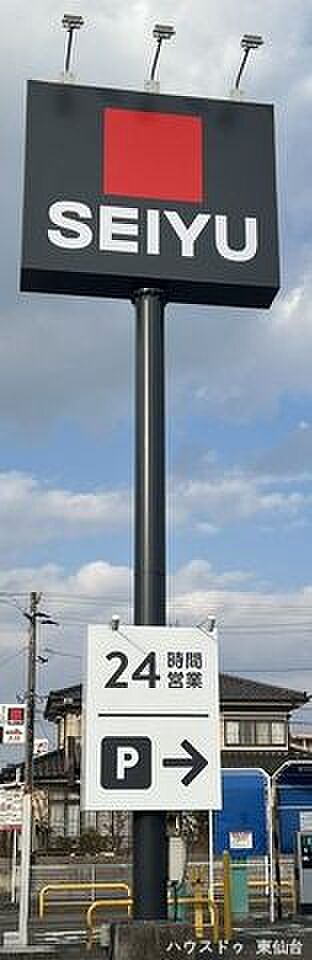 SEIYU宮城野原店 460m