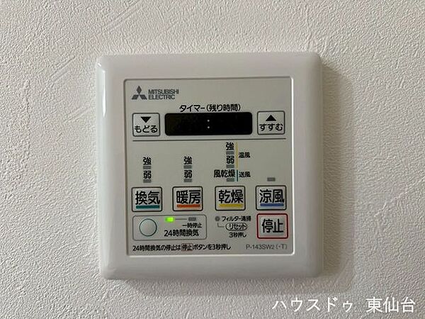 発電・温水設備