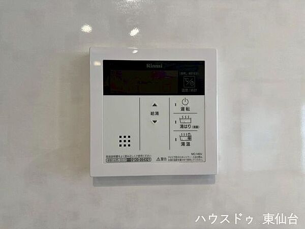 発電・温水設備