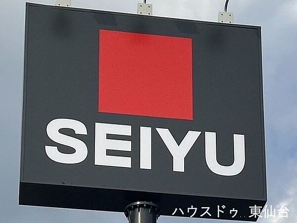 SEIYU　大和町店 453m