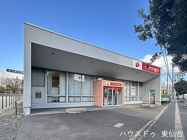 きらやか銀行仙台卸町支店 1460m