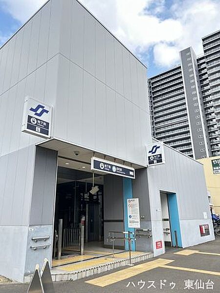 卸町駅 505m