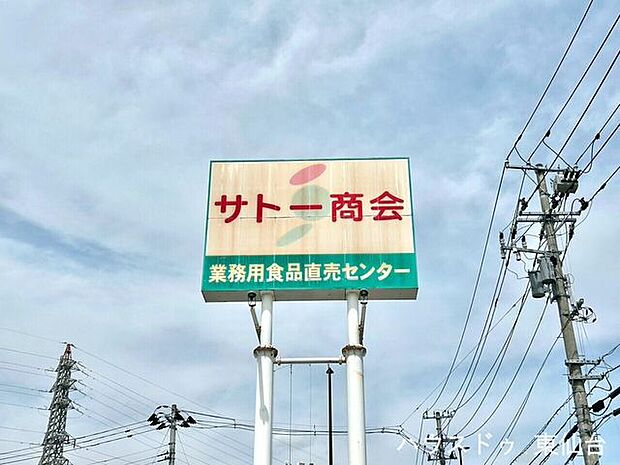 サトー商会 市名坂東店 1240m