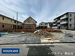 宮城県仙台市宮城野区新田１丁目