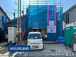 宮城県仙台市若林区かすみ町