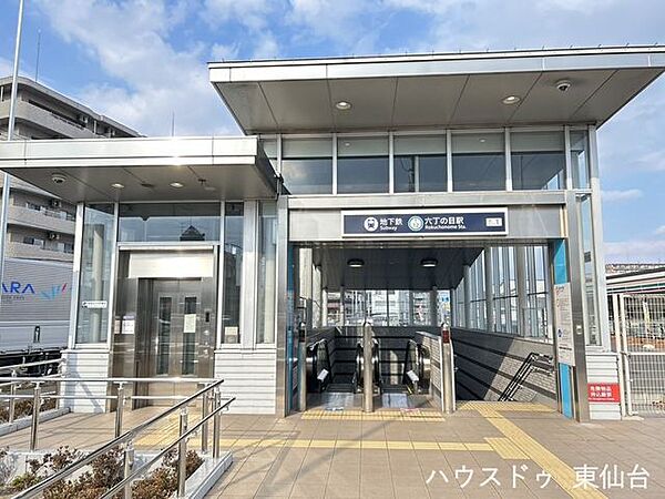 六丁の目駅 2150m