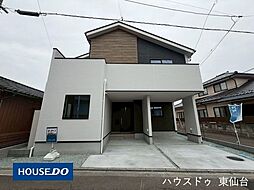 宮城県仙台市宮城野区原町５丁目