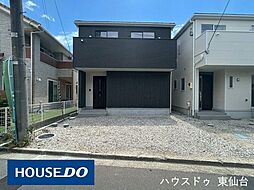 宮城県仙台市宮城野区幸町１丁目