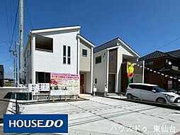 宮城県多賀城市八幡字庚田