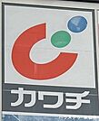 カワチ薬品　多賀城店 1670m