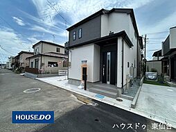 宮城県仙台市宮城野区東仙台５丁目