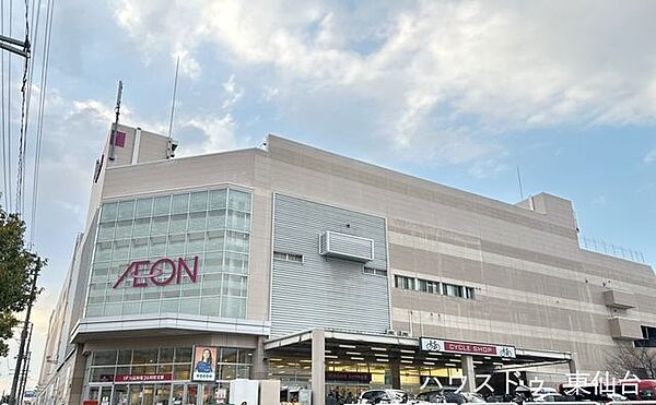 イオン仙台幸町店 780m