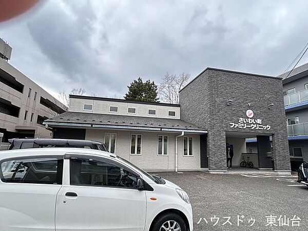 医療法人紅羽会さいわい町ファミリークリニック 190m