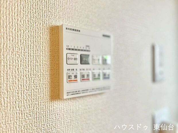 冷暖房・空調設備