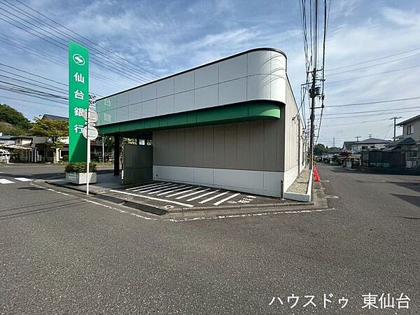 仙台銀行 松陵支店 600m