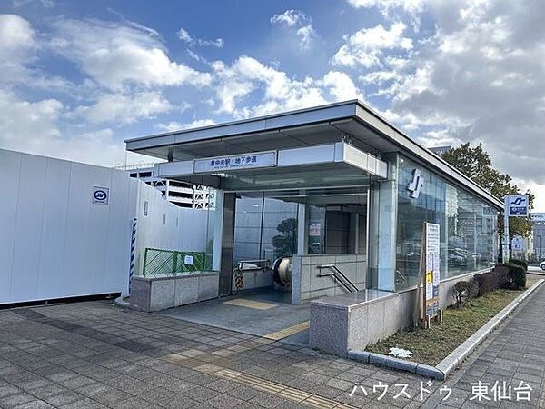 泉中央駅 4270m