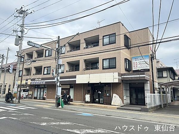 宮町歯科医院 310m